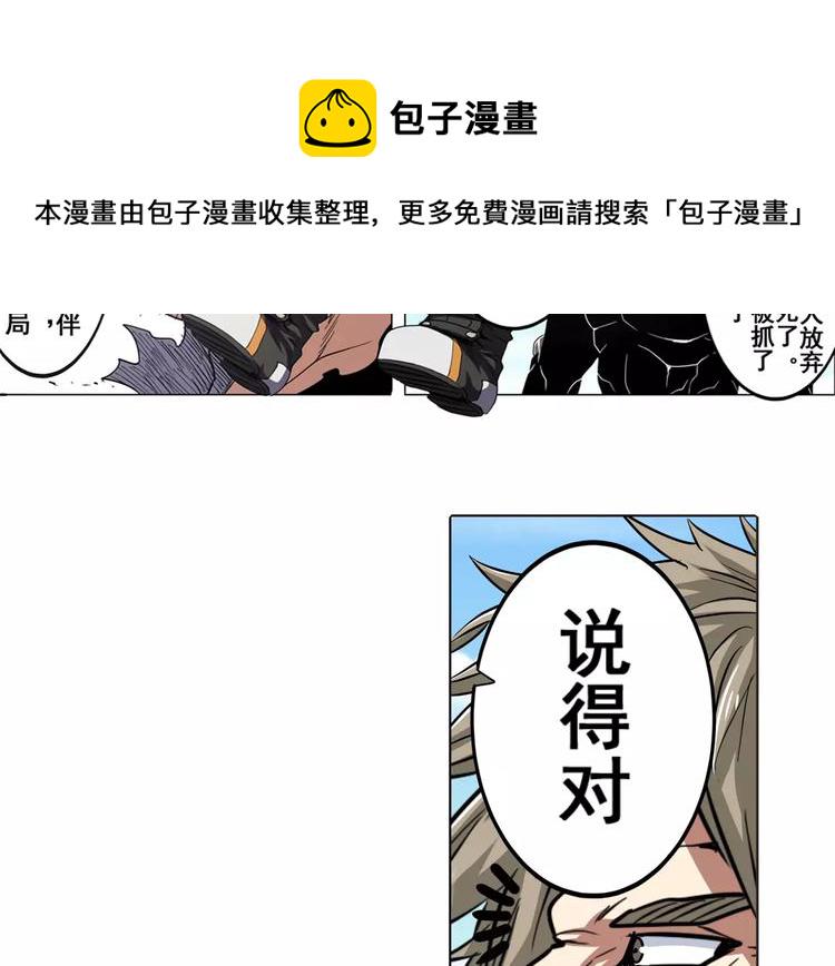 第45话88