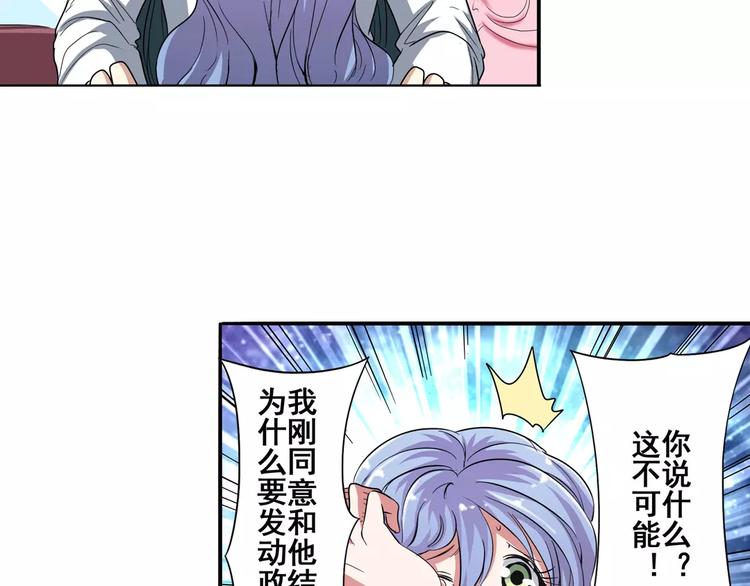 第67话 验证身份133