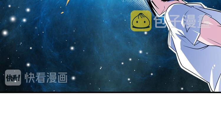 第275话 星空之下4