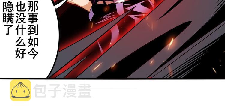 第289话 我一人足矣55