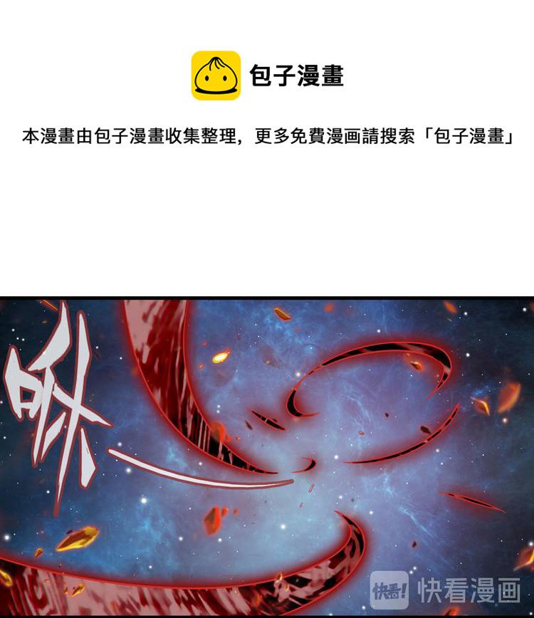 第279话 命运的降临83