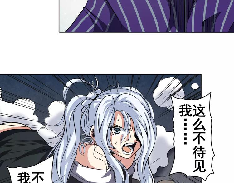 第33话81