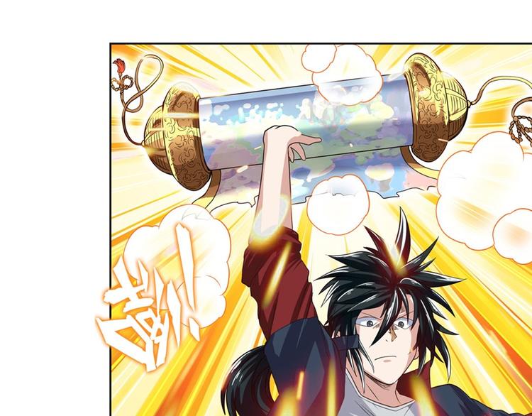 第101话 惹恼我的人必死103