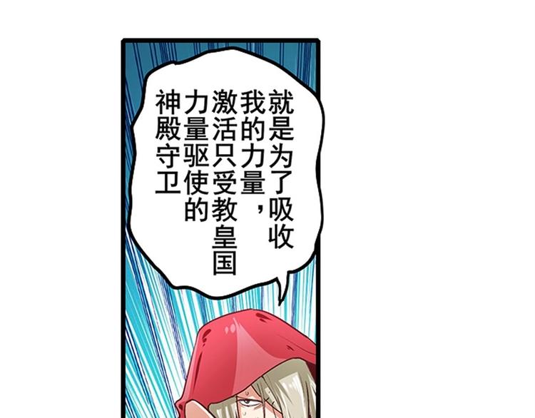 第154话53