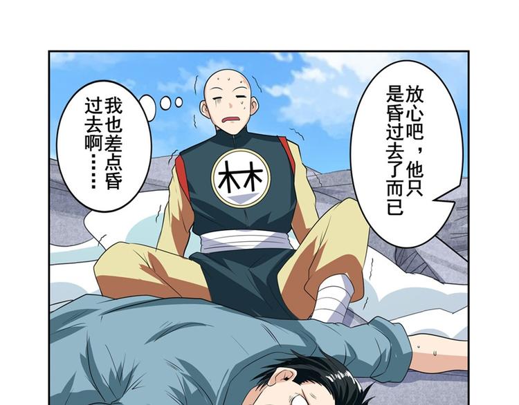 第128话177