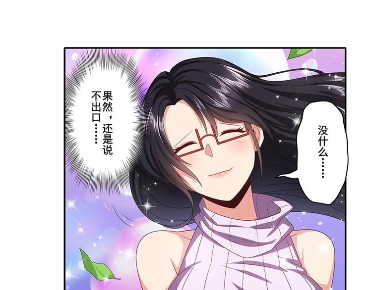 第142话30