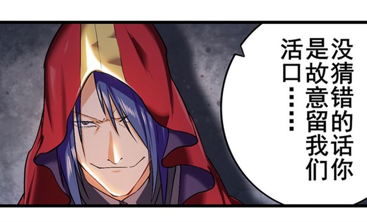 第178话79