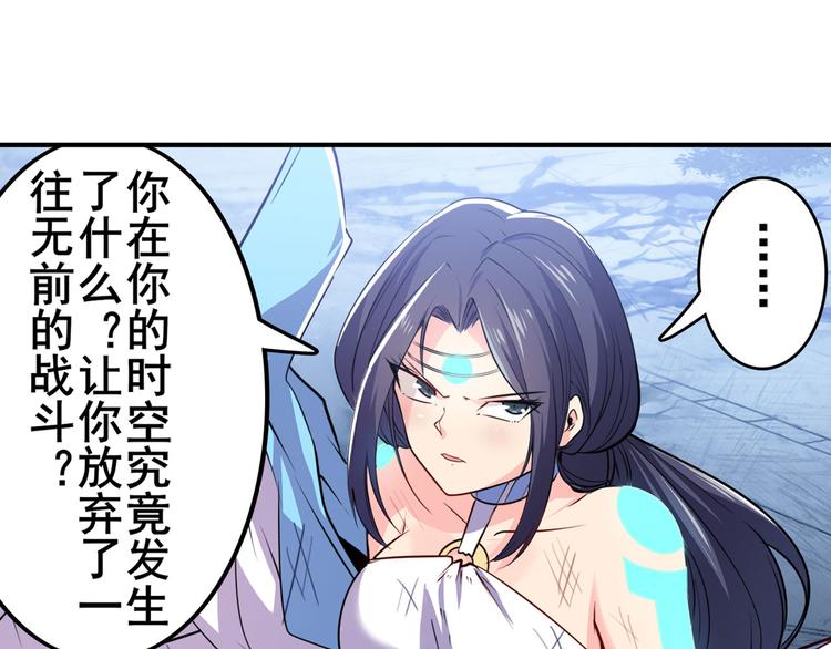 第219话 诛仙剑道143