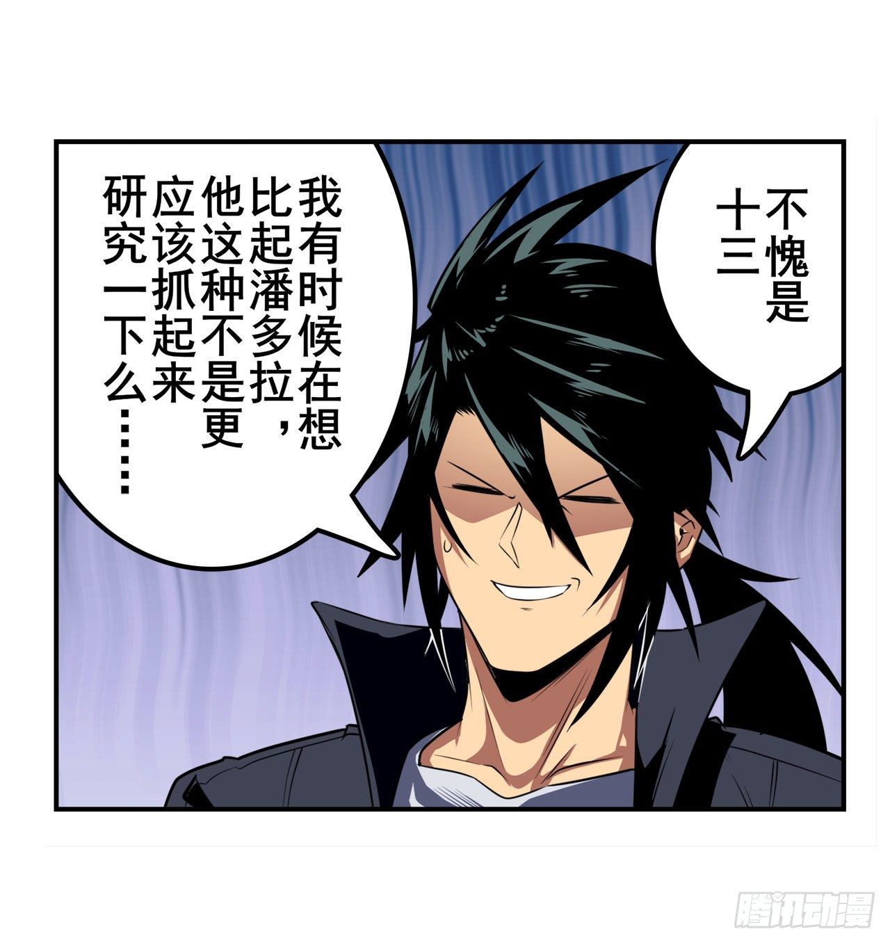 第339话 全军出击25