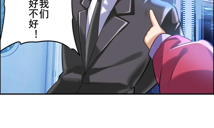 第196话48