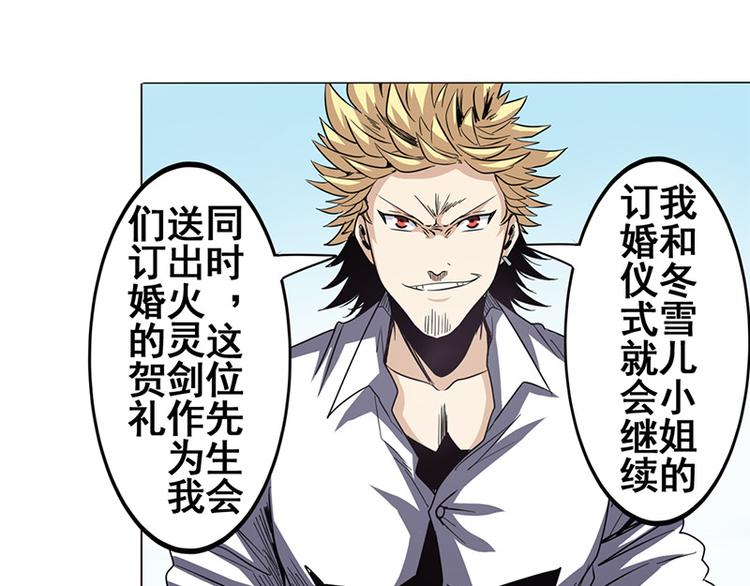 第37话63