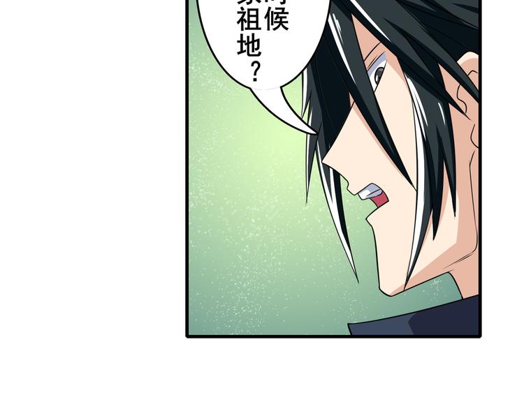 第111话 碾压的力量!131