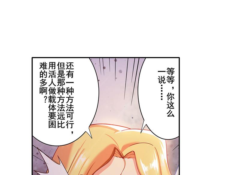 第182话67