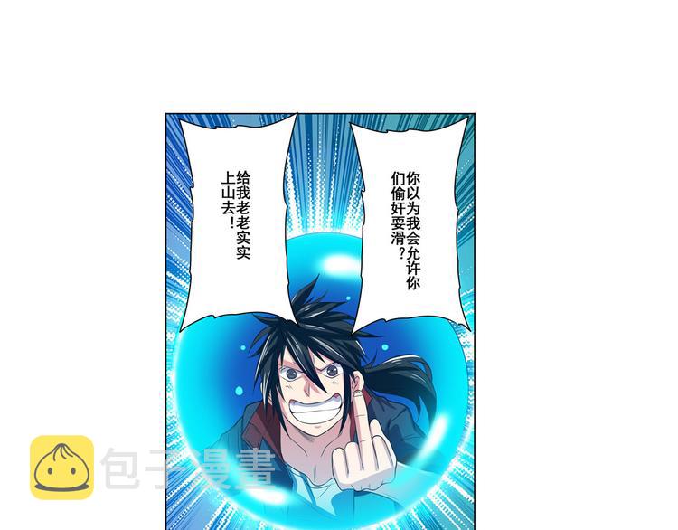 第89话 男女对抗赛139
