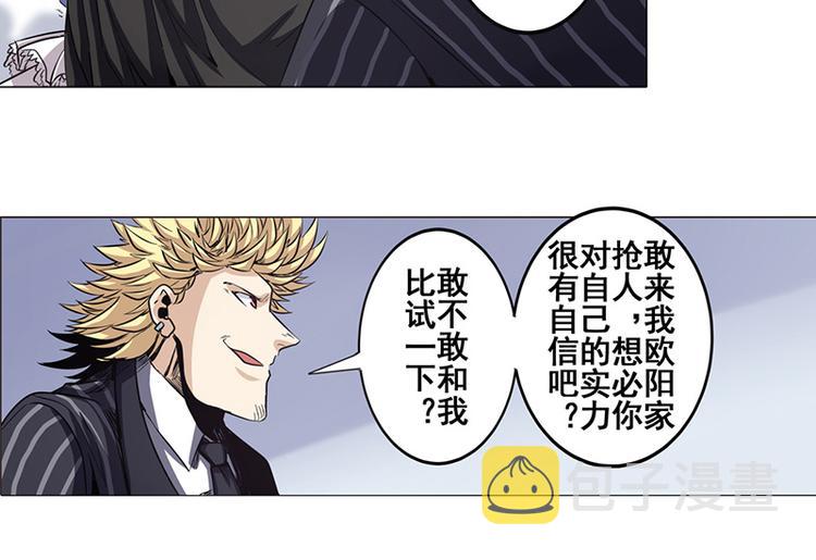 第37话20