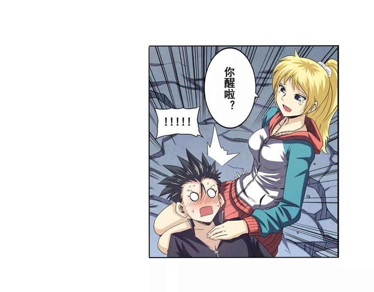 第58话 被邀请担任导师76