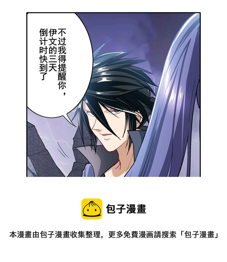 第174话69