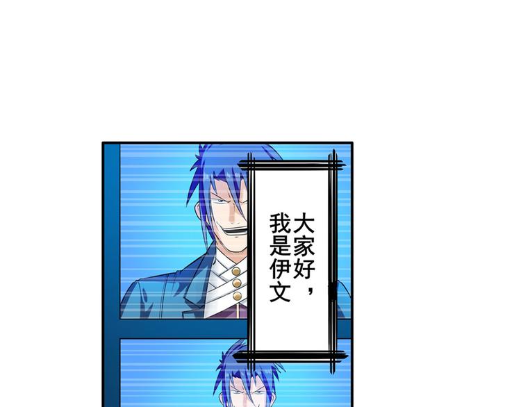 第197话100