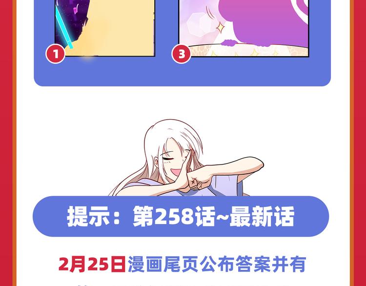 第264话 锋芒震慑158