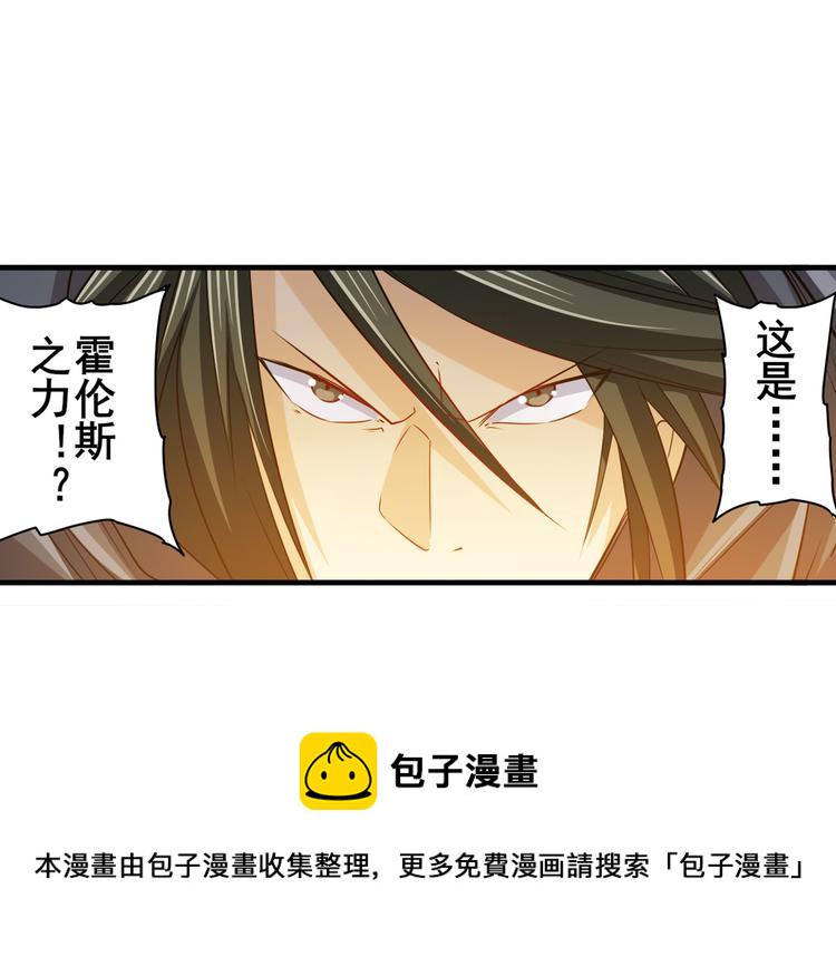 第227话 新王登基170