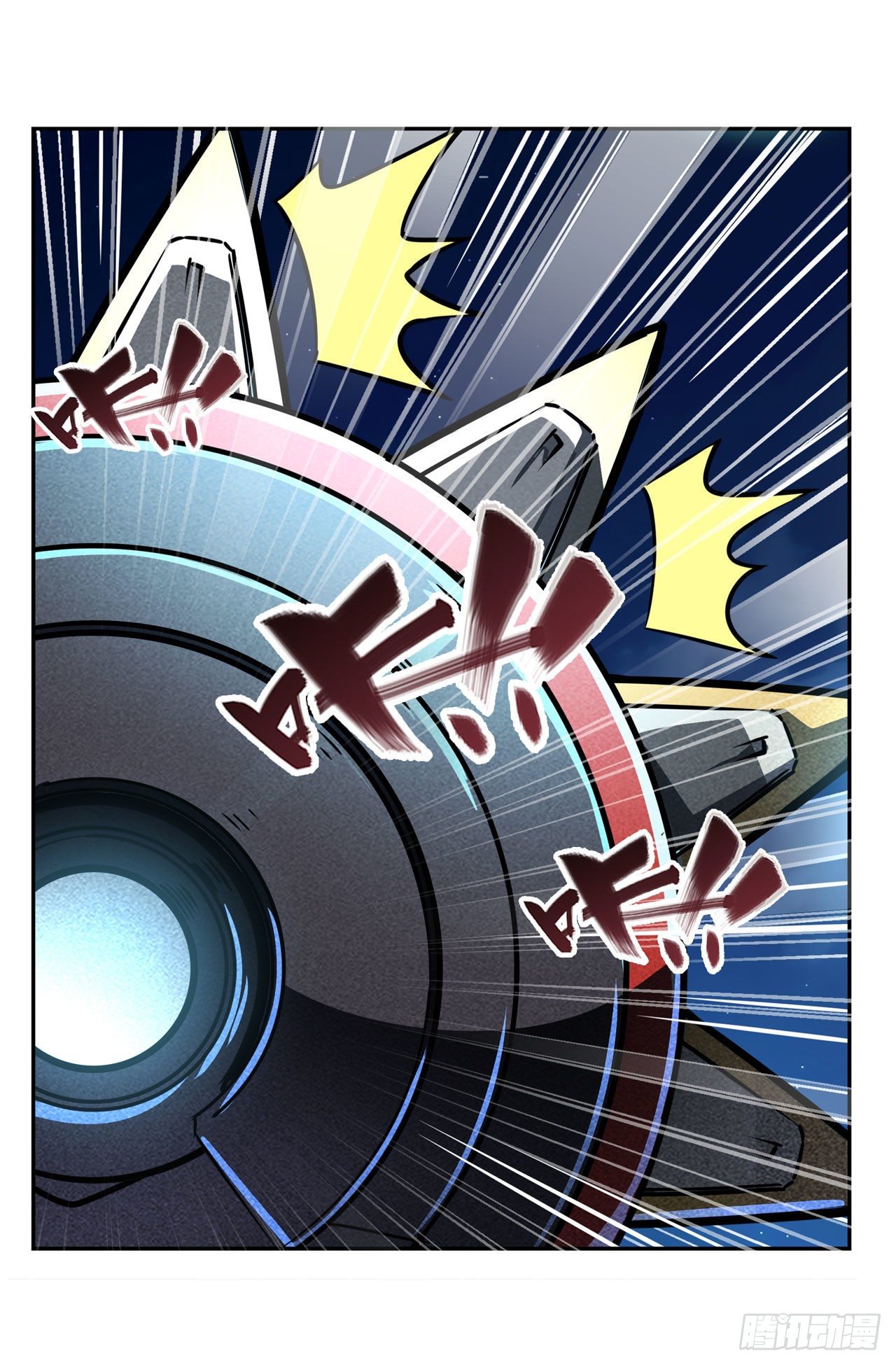 第342话 超合体齿轮王61
