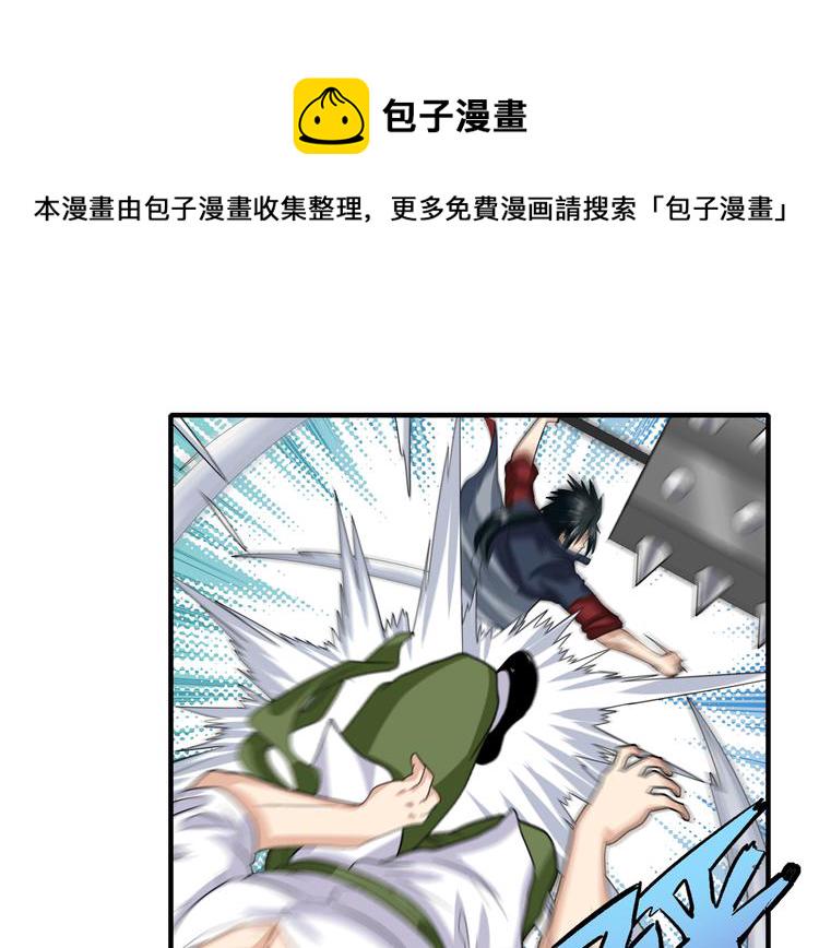 第111话 碾压的力量!22