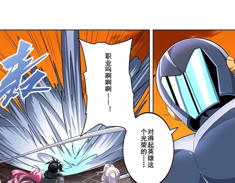 第149话32