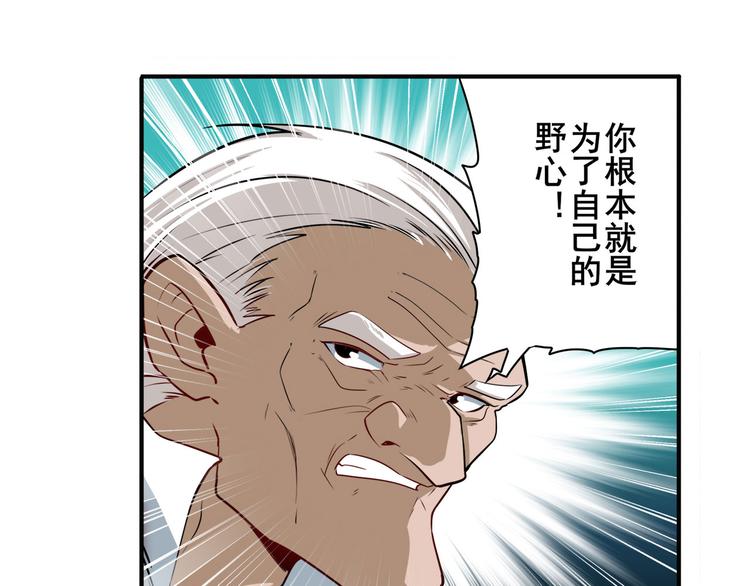 第247话 幽冥血典31