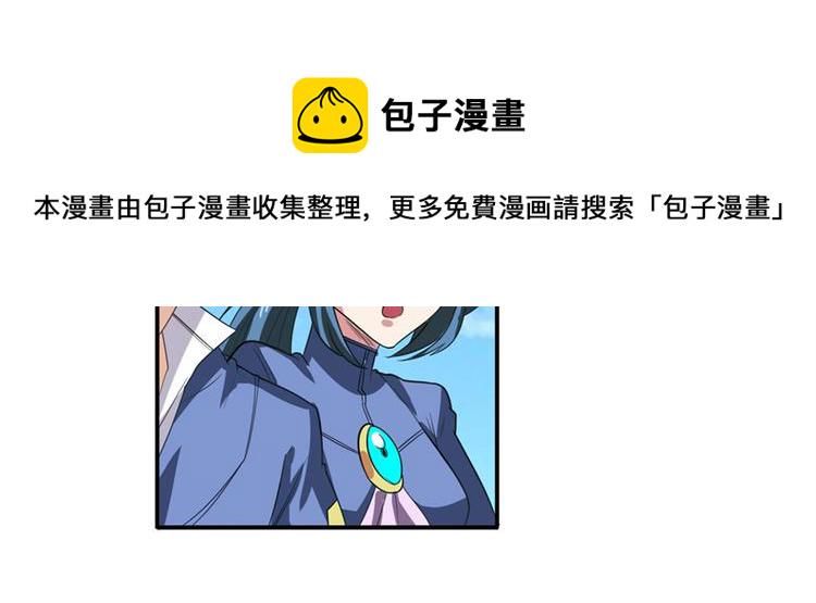 第107话 战後英雄87