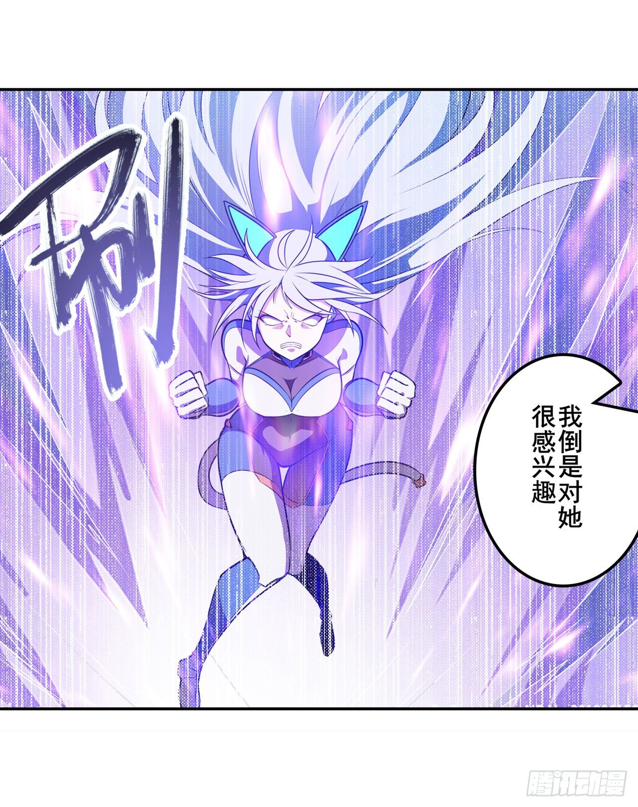 第346话 太极眼开20