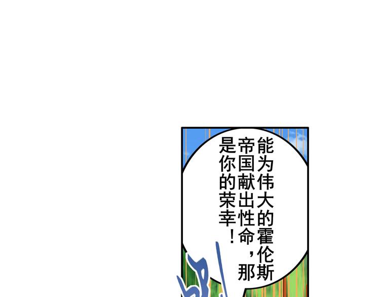 第208话160