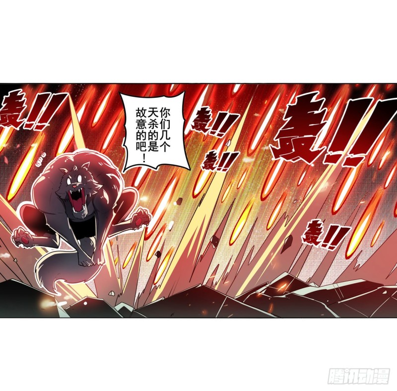 第300话 公诸於世28
