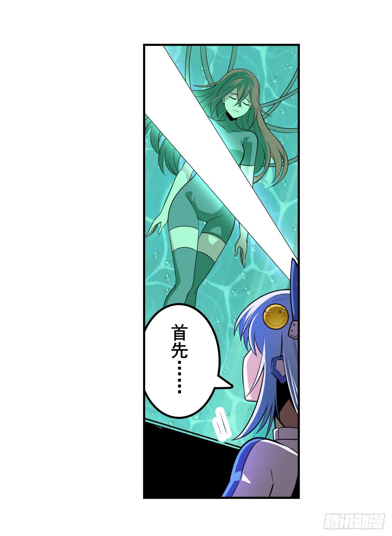 第345话 暴走时空26