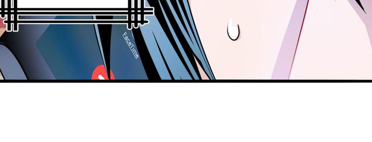 第233话 理事长的邀请23