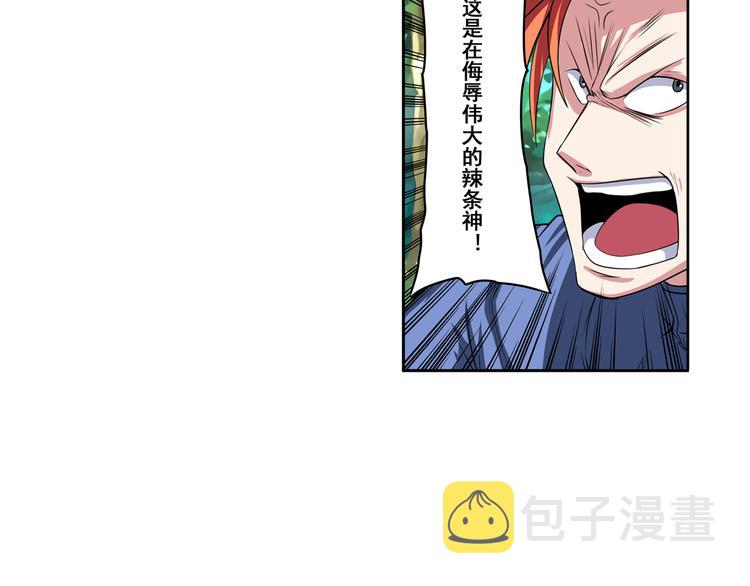 第85话 合宿86