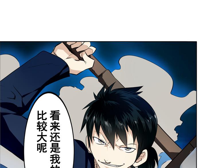 第5话43