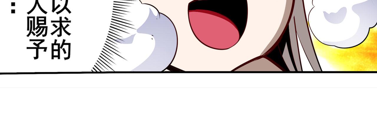 第418话 又见修罗场84