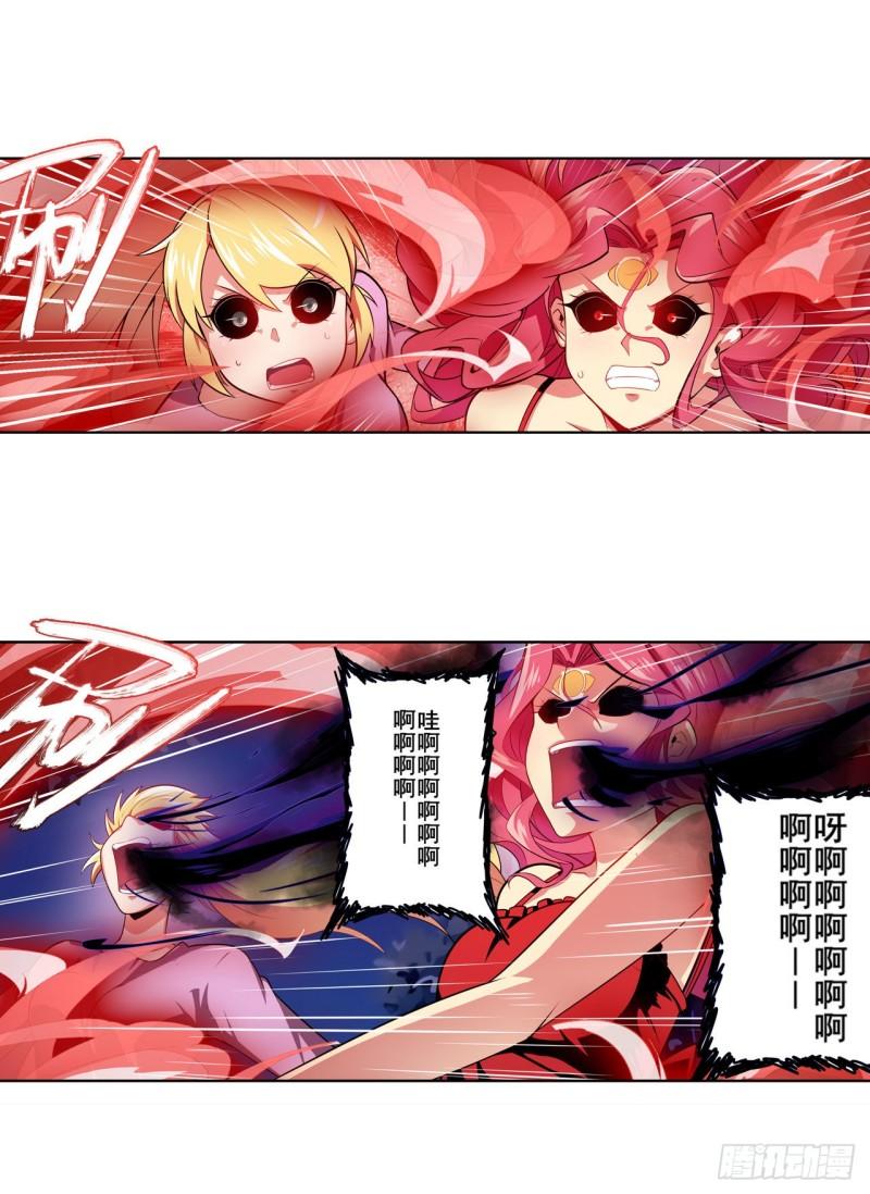 第380话 破梦56