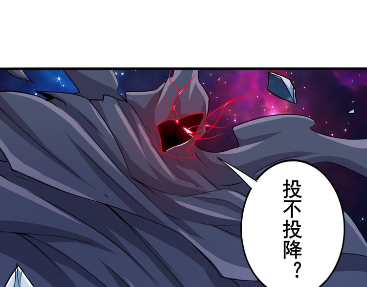 第224话 就你叫大帝啊？137