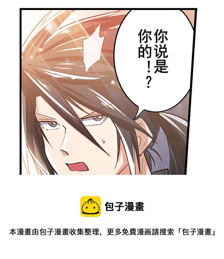 第181话97