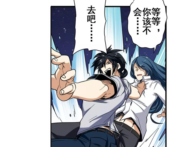 第65话 海族公主144