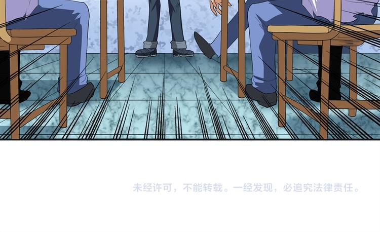 第81话 赌注181