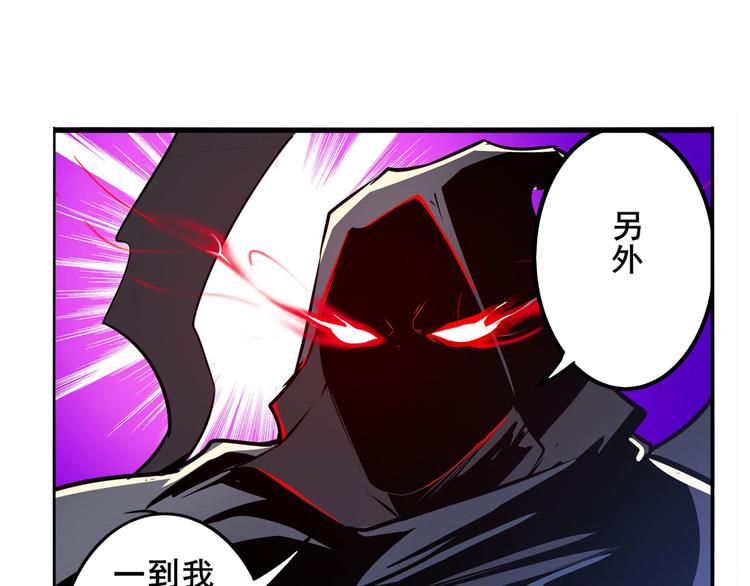 第287话 真假难辨108