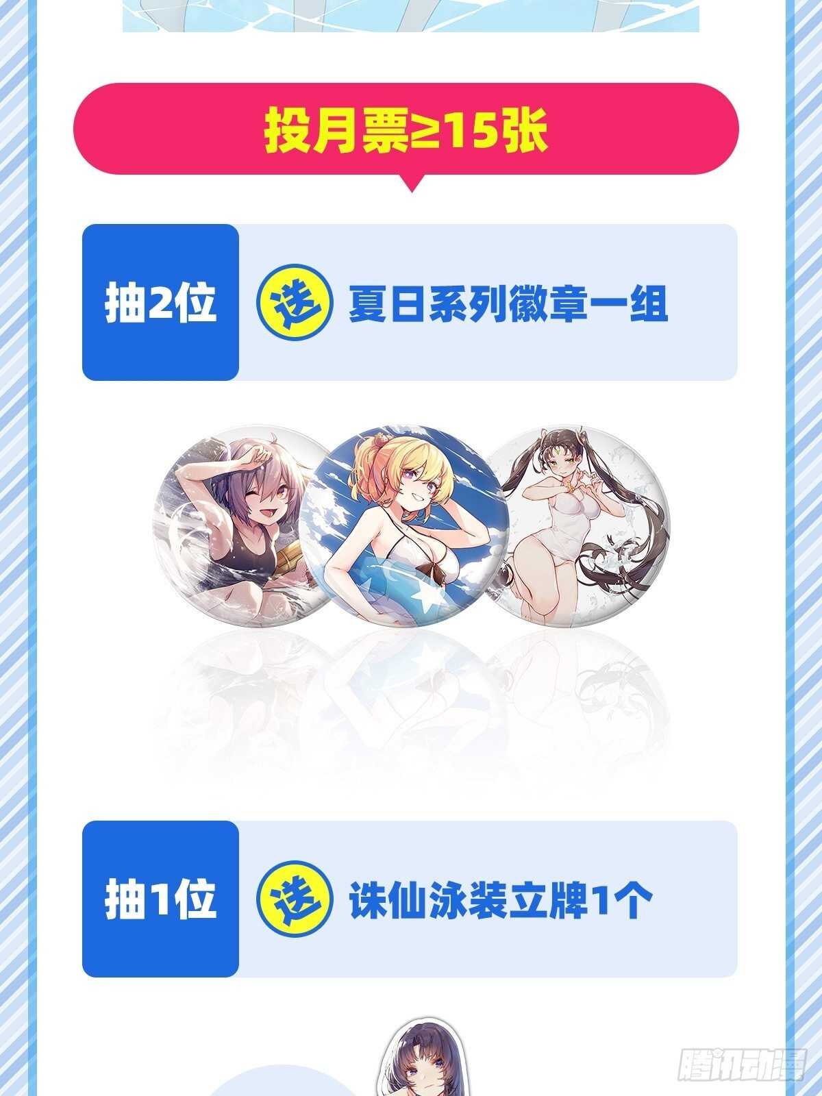 第311话 黑暗领域74