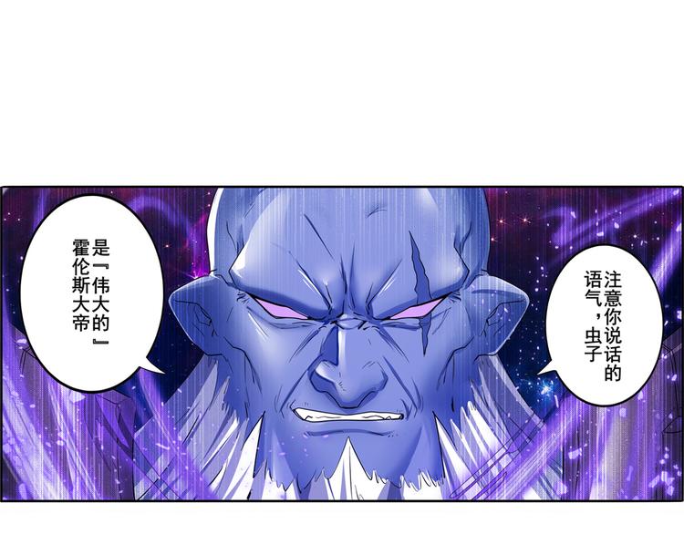 第221话 大帝亲临136