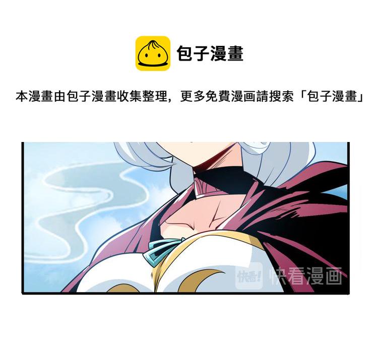 第239话 我不是工具龙108