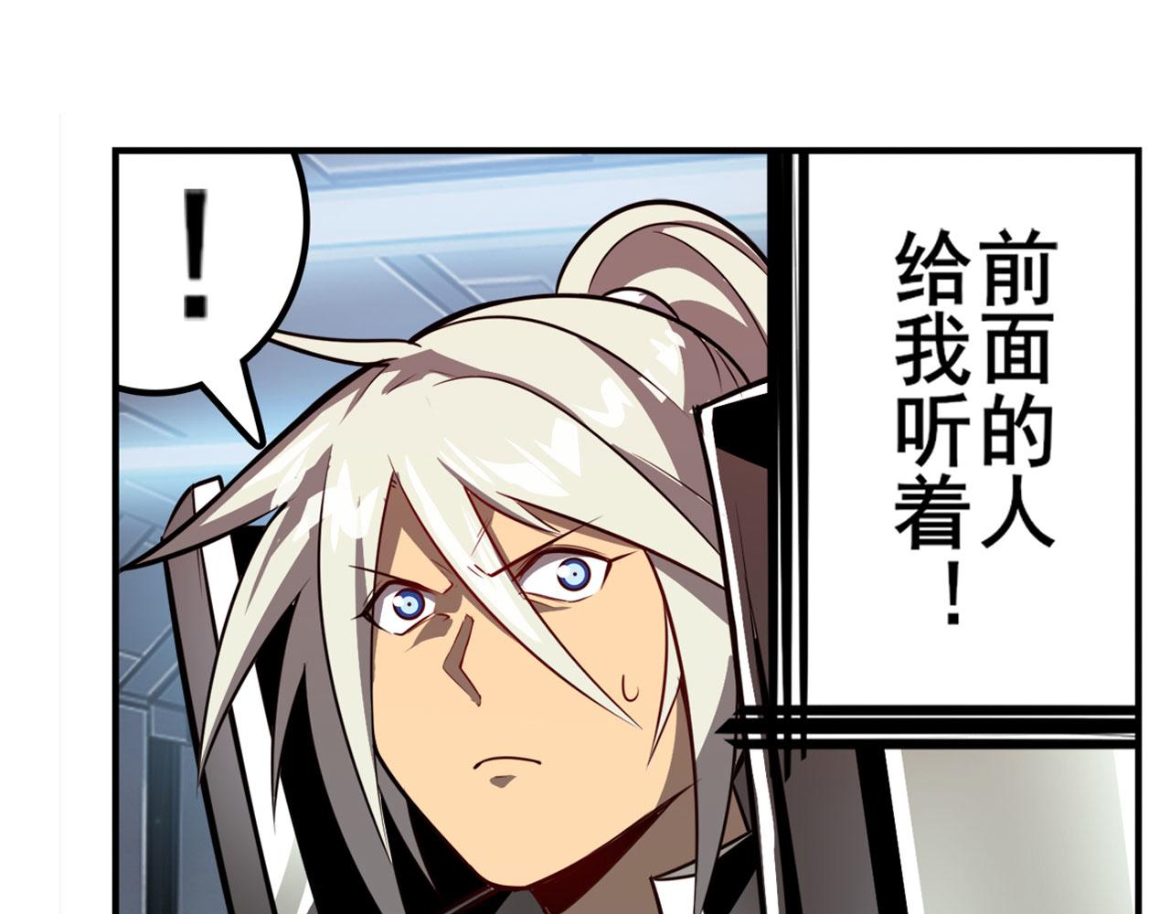 第422话 梦幻联动36