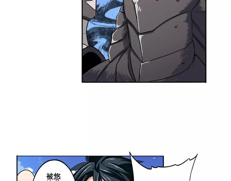 第69话 逃跑72