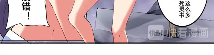第166话15