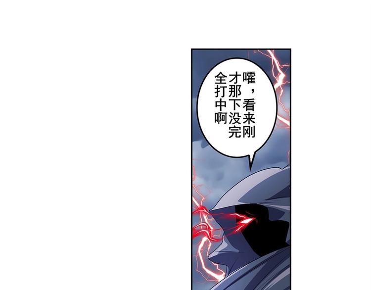 第144话74